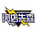 閃店先森
SOONDISUN商標(biāo)轉(zhuǎn)讓/購(gòu)買(mǎi)
