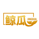 鯨瓜
JINGGUA商標轉讓/購買