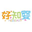 好知嬰
HOZIBABY商標轉(zhuǎn)讓/購買