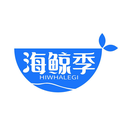 海鯨季
HIWHALEGI商標轉讓/購買
