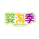嬰淘季
BABETOJOY商標(biāo)轉(zhuǎn)讓/購(gòu)買(mǎi)