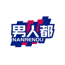 男人都
NANRENDU商標轉讓/購買