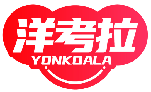 洋考拉 YONKOALA商標(biāo)轉(zhuǎn)讓/購買