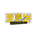 至惠拼
SOCHEAPIM商標(biāo)轉(zhuǎn)讓/購買
