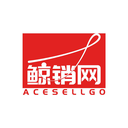 鯨銷網
ACESELLGO商標轉讓出售