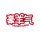 豪羊氣
HOWYORQI商標轉讓出售