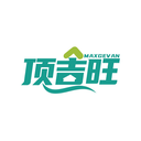 頂吉旺
MAXGEVAN商標(biāo)轉(zhuǎn)讓/購(gòu)買