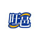 旺邑
WANSTOWN商標轉讓/購買