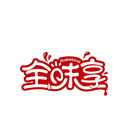 全味享
QUMWESUN商標轉讓/購買