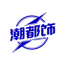 潮都飾
VOGDUSI商標轉讓/購買