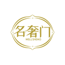 名奢門(mén)
WELLSHEMO商標(biāo)轉(zhuǎn)讓/購(gòu)買(mǎi)