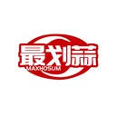 最劃蒜
MAXHOSUM商標(biāo)轉(zhuǎn)讓/購買