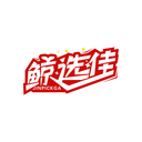 鯨選佳
JINPICKGA商標轉讓/購買