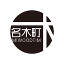 名木町
MIWOODTIM商標轉讓/購買