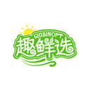 趣鮮選
QUSINOPT商標(biāo)轉(zhuǎn)讓/購買