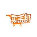 買手邦
BUYERBON商標轉讓/購買