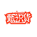 甄識貨
ZEMSEEHO商標轉讓出售