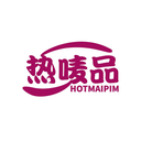 熱嘜品
HOTMAIPIM商標轉讓/購買