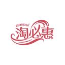 淘必惠
BUYBEHUI商標(biāo)轉(zhuǎn)讓/購買