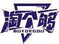 淘個(gè)夠 BUYGEGOU商標(biāo)轉(zhuǎn)讓/購(gòu)買(mǎi)
