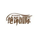 絕飾國際
JOYSIGO商標轉讓/購買
