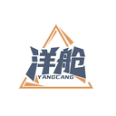 洋艙
YANGCANG商標轉讓/購買