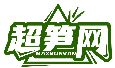超筍網 MAXSUNV AN商標轉讓/購買