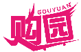 購園GOUYUAN商標轉(zhuǎn)讓/購買