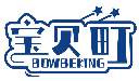 寶貝町 BOWBEKING商標轉(zhuǎn)讓/購買