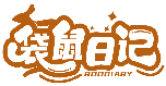 袋鼠日記 ROODIARY商標(biāo)轉(zhuǎn)讓/購買