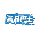 菁品巴士
KINGPIBUS商標轉讓/購買