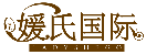 媛氏國際 LADYSHEGO商標轉讓/購買
