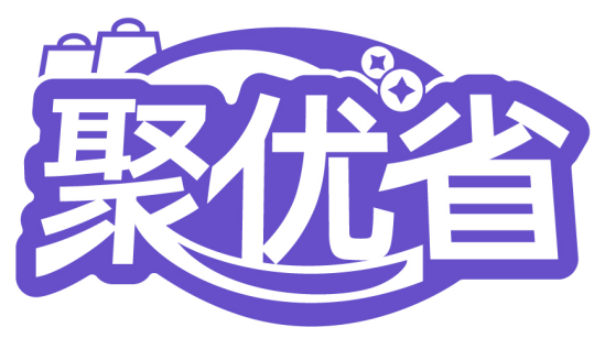 聚優(yōu)省商標(biāo)轉(zhuǎn)讓/購(gòu)買(mǎi)