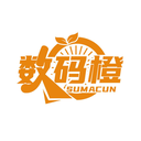 數碼橙
SUMACUN商標轉讓/購買