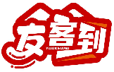 友客到Y(jié)OUKEDAO商標(biāo)轉(zhuǎn)讓/購(gòu)買(mǎi)