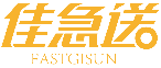 佳急送 FASTGISUN商標轉(zhuǎn)讓/購買