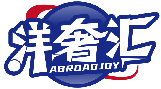 洋奢匯 ABROADJOY商標轉讓/購買