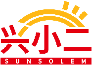 興小二 SUNSOLEM商標轉讓/購買