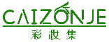 彩妝集 CAIZONJE商標轉讓/購買
