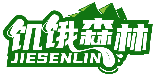 饑餓森林JIESENLIN商標(biāo)轉(zhuǎn)讓/購買