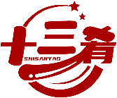 十三肴 SHISANYAO商標(biāo)轉(zhuǎn)讓/購買