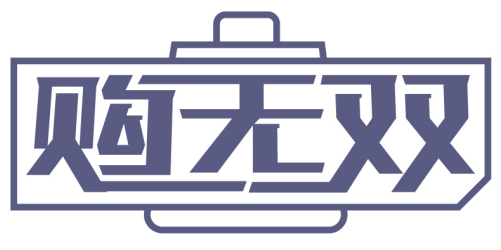 購無雙商標轉(zhuǎn)讓/購買