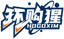 環購猩  HOGOXIM商標轉讓/購買