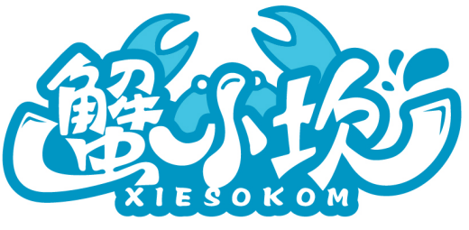 蟹小坎 XIESOKOM商標轉讓/購買