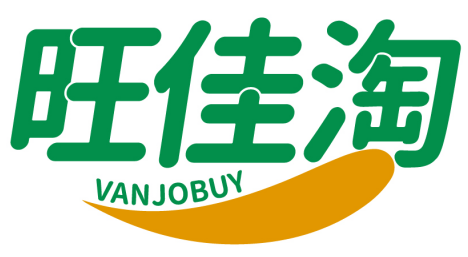 旺佳淘 VANJOBUY商標轉讓出售