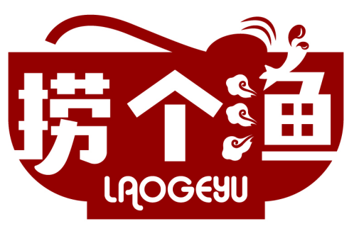 撈個漁LAOGEYU商標轉讓出售