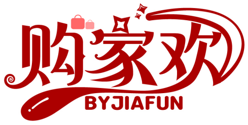 購家歡 BYJIAFUN商標轉讓/購買