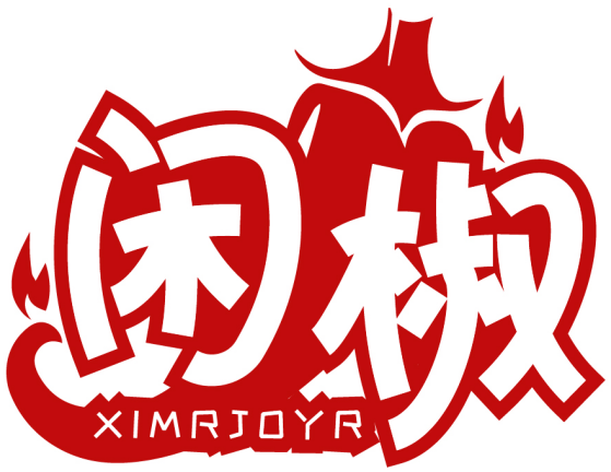 閑椒 XIMRJOYR商標轉讓/購買