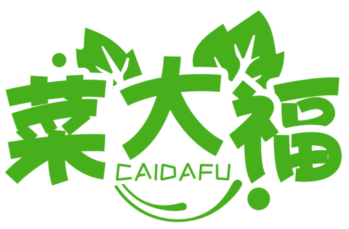 菜大福CAIDAFU商標(biāo)轉(zhuǎn)讓/購買