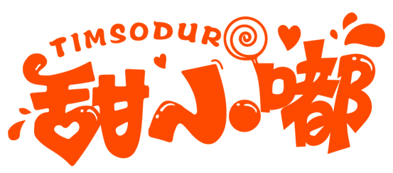 甜小嘟 TIMSODUR商標轉讓/購買